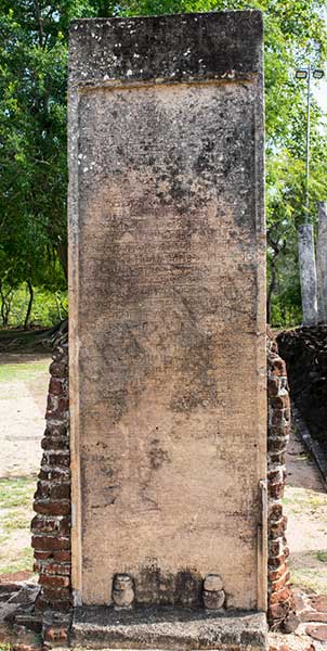 Veḷaikkāṛa Inscription - depository of Tooth Relic