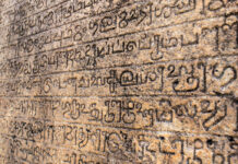 Velikkara (Vellakkara) Inscription at Polonnaruwa Sri Lanka