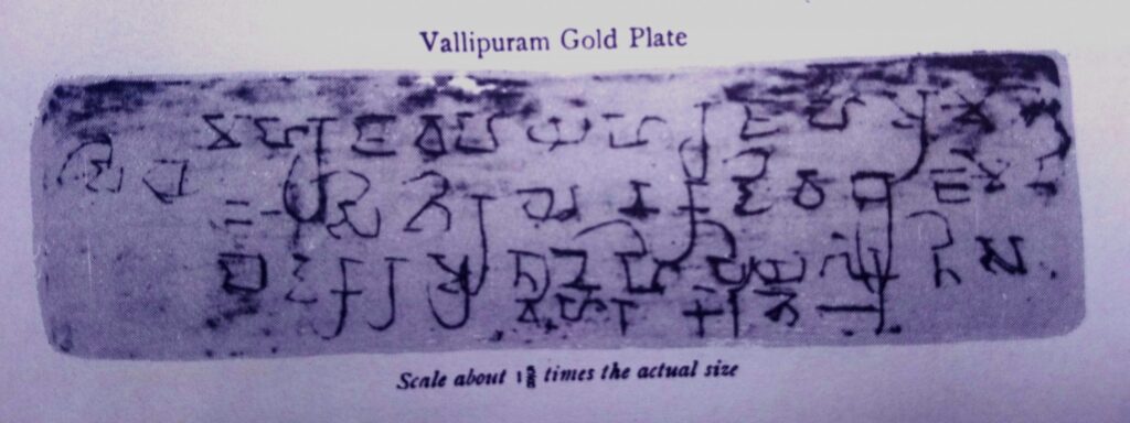 Inscriptions of Sri Lanka