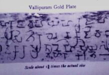 Important Inscriptions of Sri Lanka: Part 01