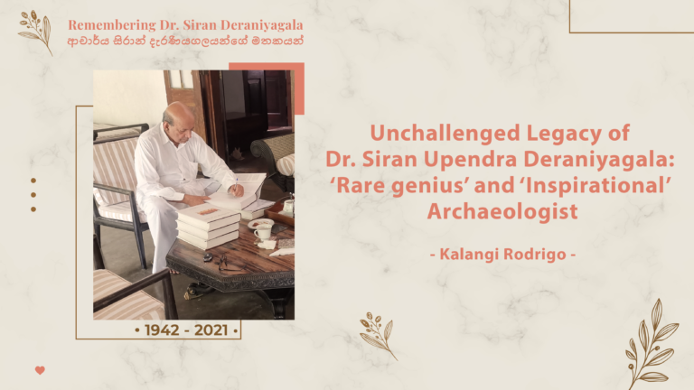 Unchallenged Legacy of Dr. Siran Upendra Deraniyagala: ‘Rare genius’ and ‘Inspirational’ Archaeologist